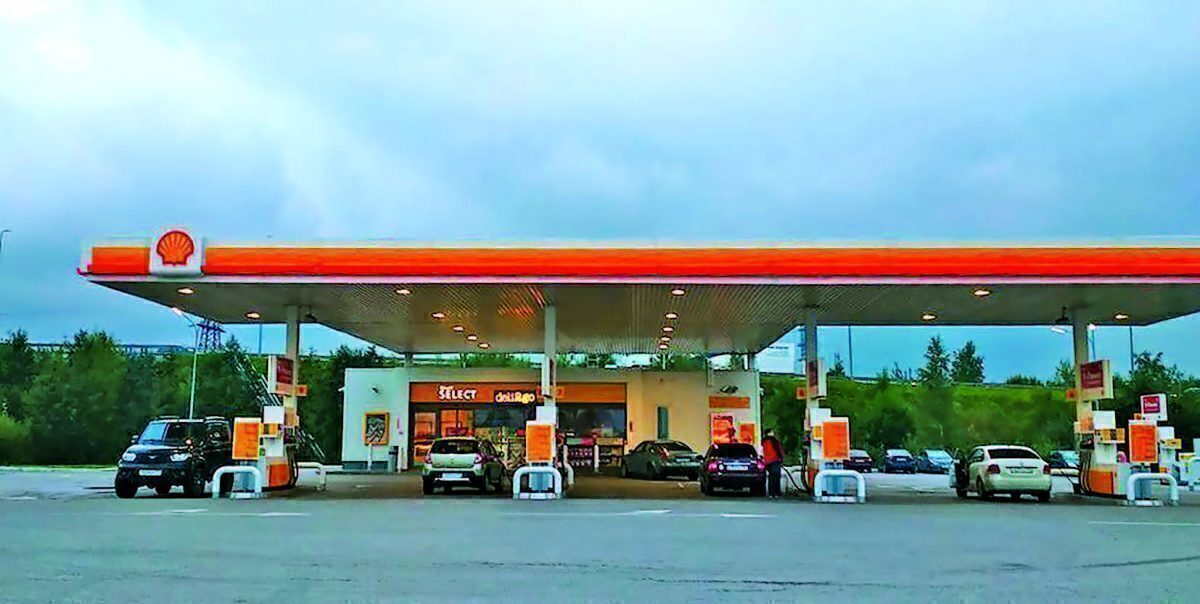 Автозаправочная станция